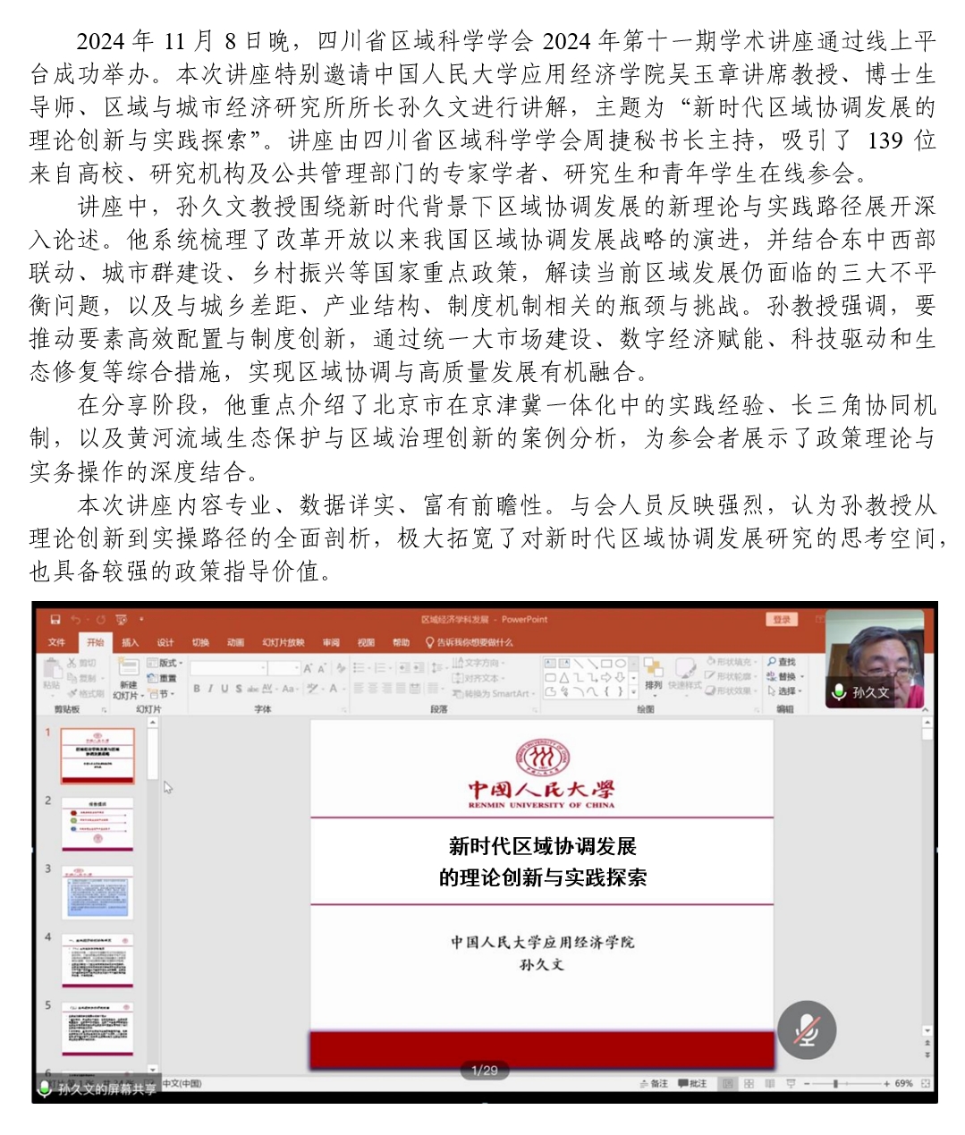 微信截图_20250721094653.png