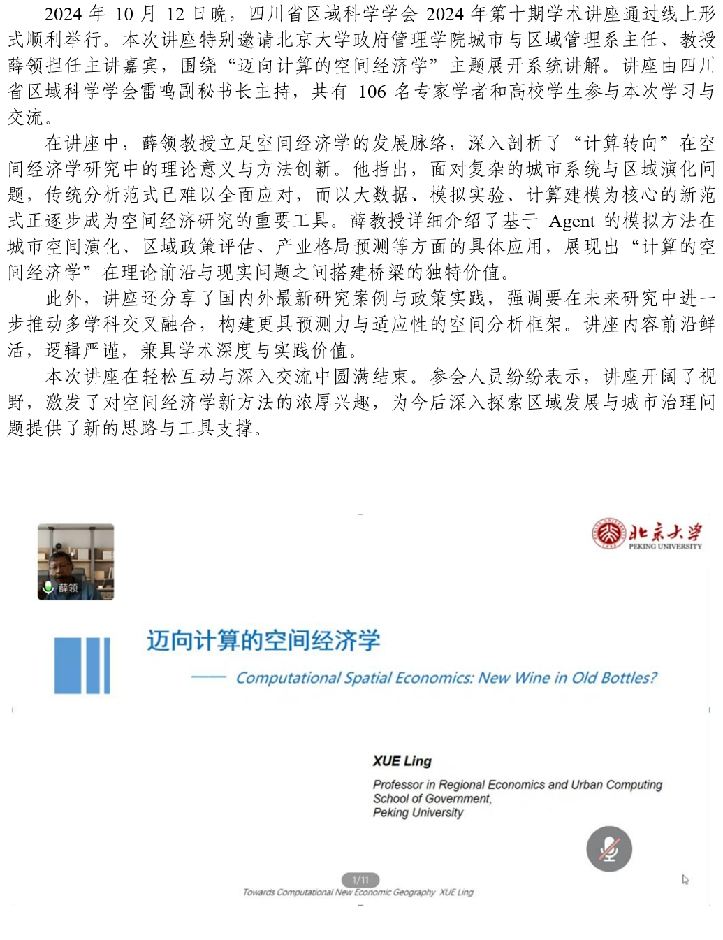 微信截图_20250721094300.png