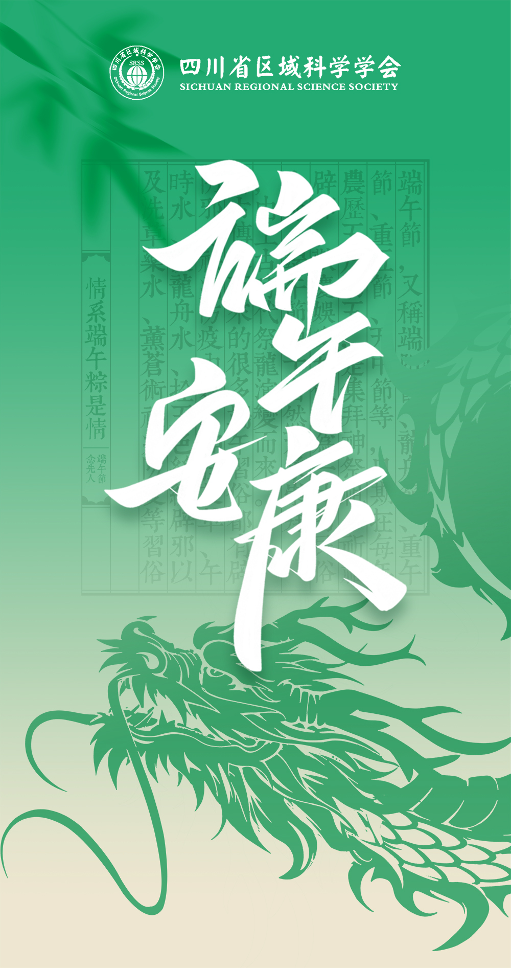 区域贺卡.jpg