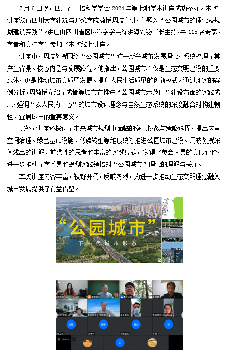 QQ20250615-221808.png