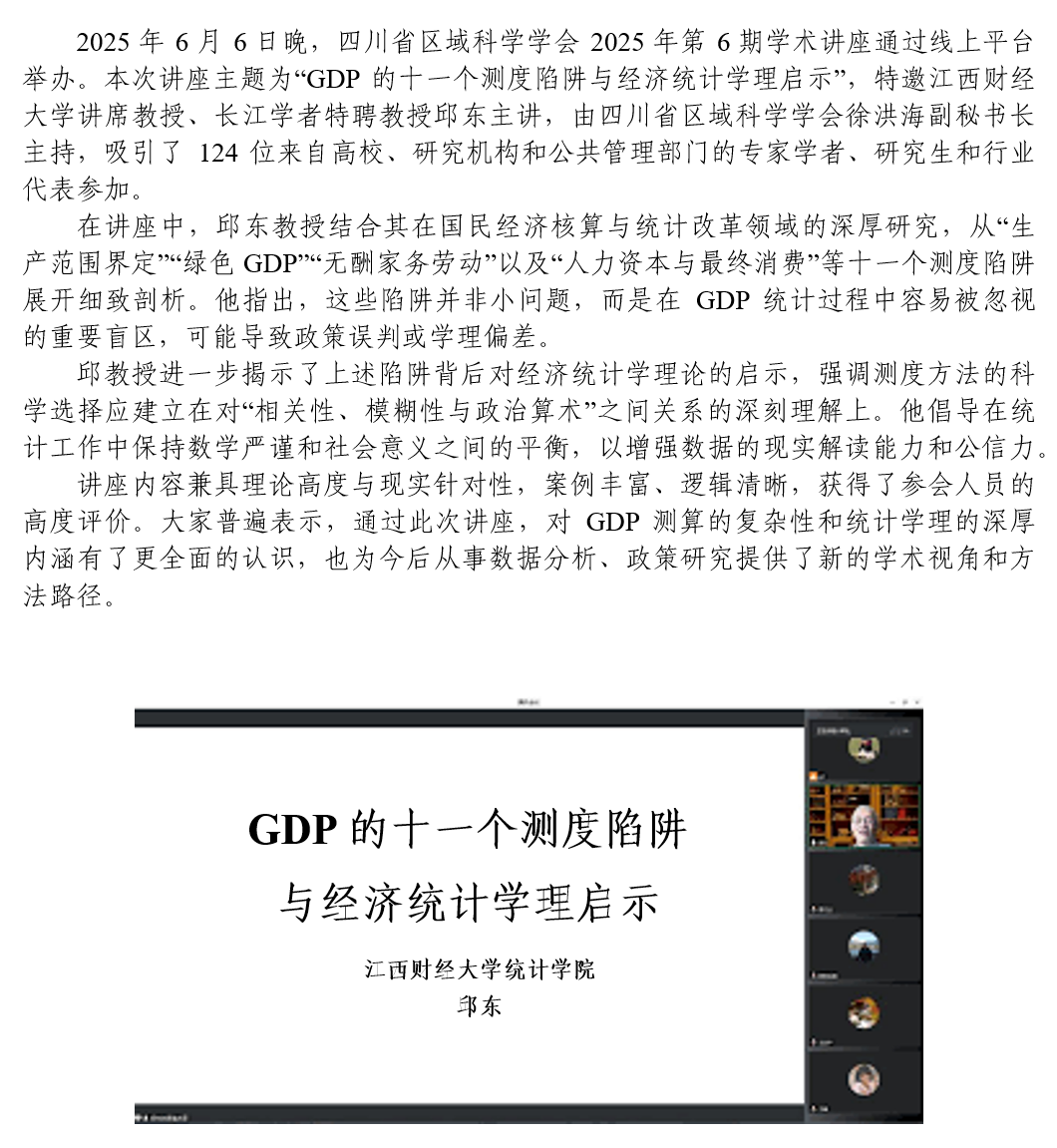 QQ20250721-103737.png