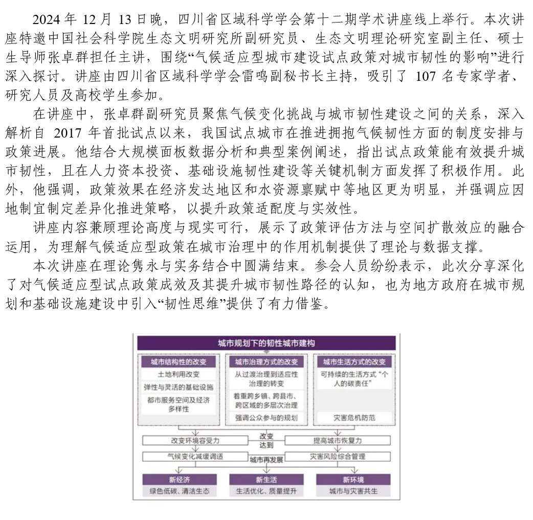 QQ20250721-095003.png
